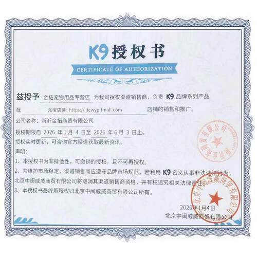 K9低敏单一冻干鸡胸肉宠物猫咪狗狗犬全价通用型增肥发腮零食70g