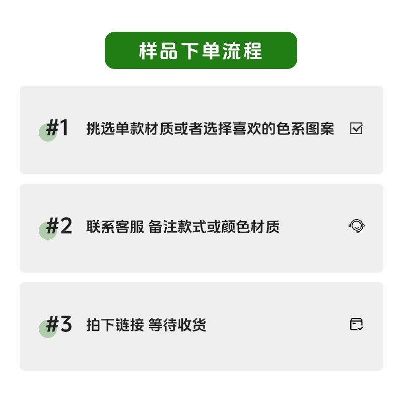 天然竹编织材料样品册专拍设计师定制家具柜门屏风吊顶装修装饰板