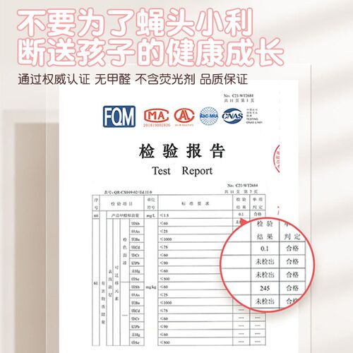 儿童学习转椅套光明园迪高弹力写字双背通用学生书桌学习椅子套罩
