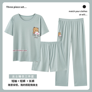 纯棉短袖 三件套装 长裤 可爱学生春夏天短裤 家居服 薄款 睡衣女士夏季