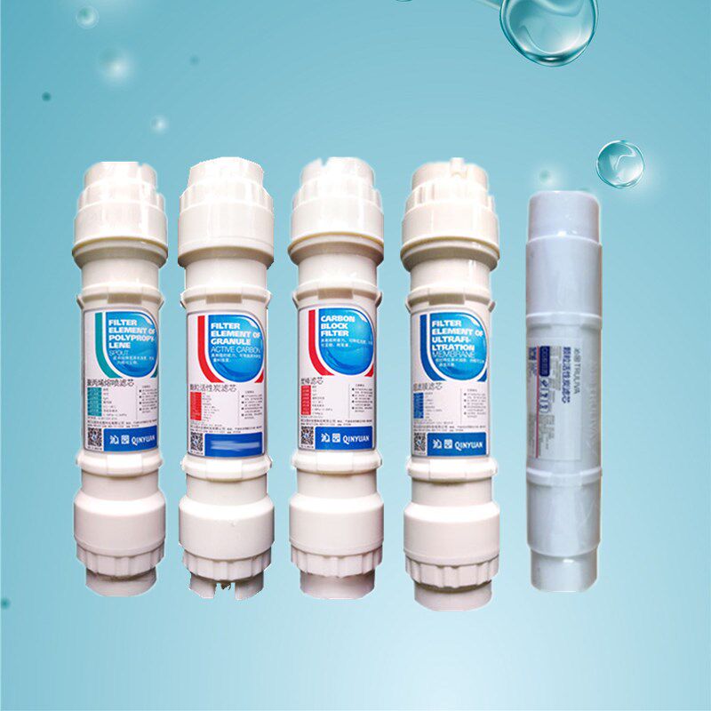 净水器滤芯QR-RF-406A/B R5-01F 05B全套滤芯PP碳棒ro膜后置