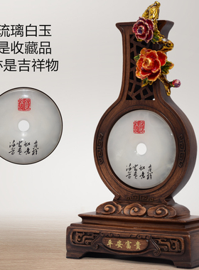 平安扣花瓶摆件居家摆设客厅玄关酒柜装饰品店铺开业新房乔迁礼品