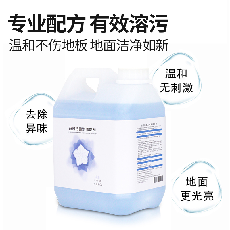 适配Uwant友望洗地机清洁液XT100地面清洗剂X100s X200 B100耗材