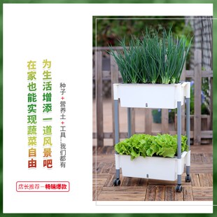 家用阳台专用种植箱花架立体自由组合种菜盆多层楼顶室外种植神器