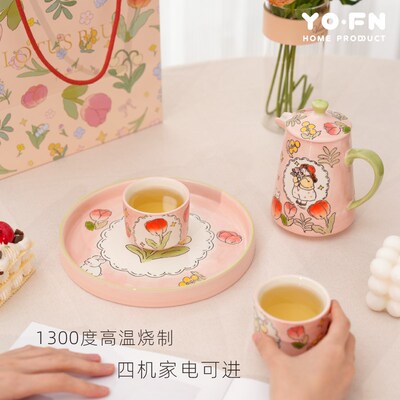 YOOFUN创意手绘手捧花茶具情侣杯结婚礼订婚伴手礼可爱生日礼物