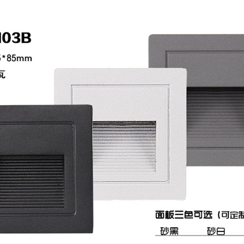 LED户外低压12V地脚灯86型踢脚台阶灯公园别墅工程专用低压24V