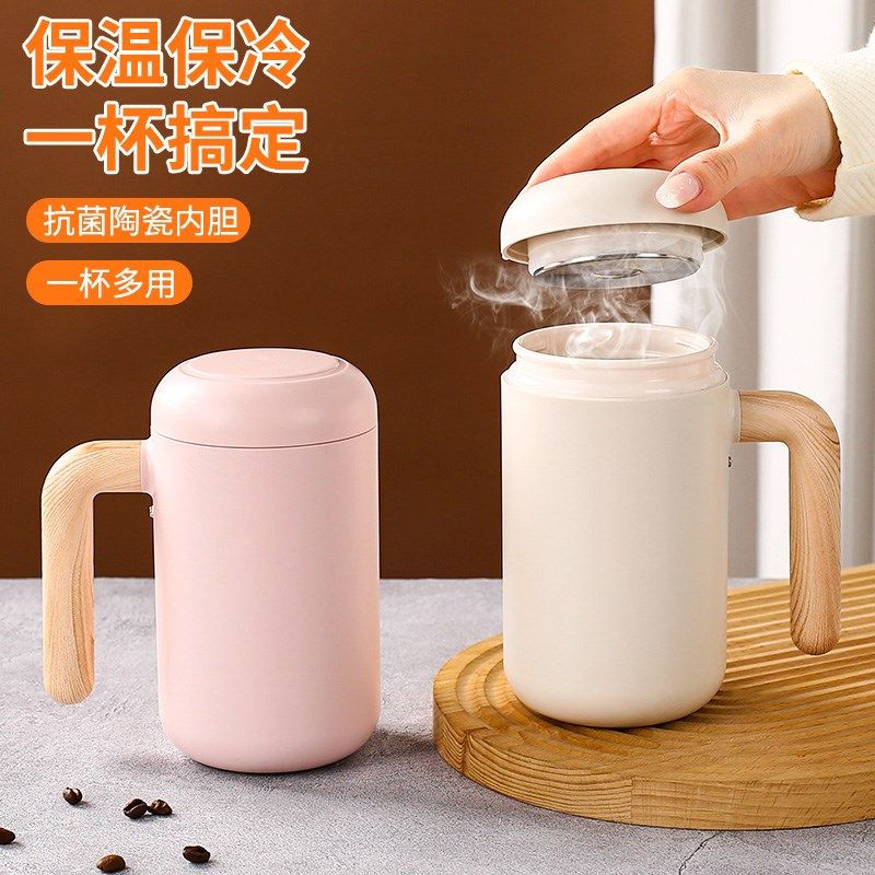 陶瓷内胆保温杯女2024新款男高颜值全自动咖啡搅拌杯高档精致杯子