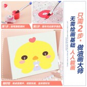 diy数字油画动物小黄鸡儿童油彩画填色小尺寸手工解闷画画填充涂
