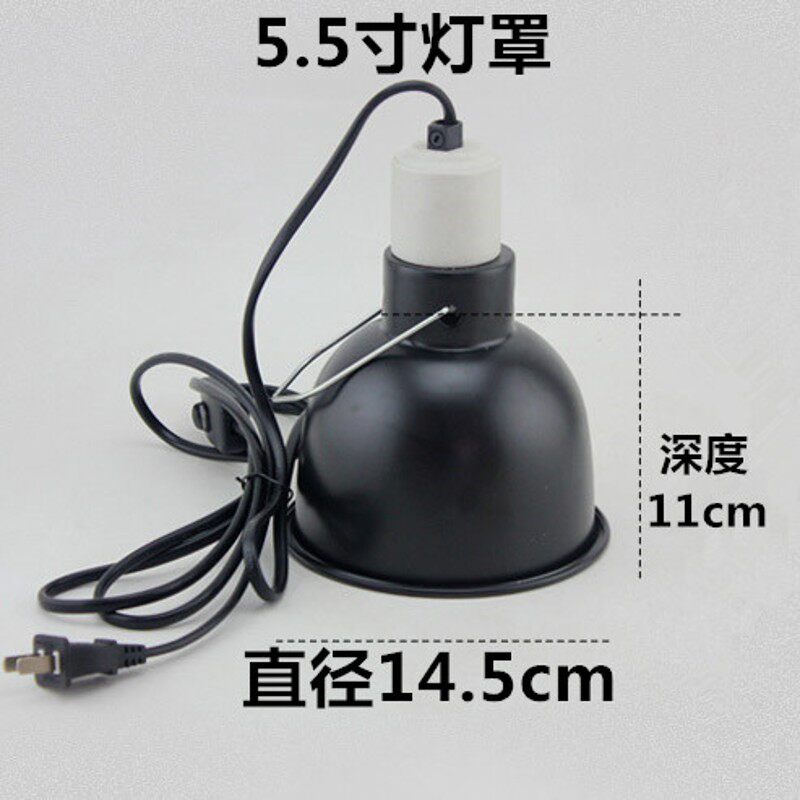 精品爬虫灯罩5.5寸uvb变色龙深桶陶瓷蜥蜴陆龟宠物加热爬箱网箱