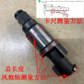 风炮配件前轴打击块中小气动扳手工具甩块泰田铁轴销维修零件配件