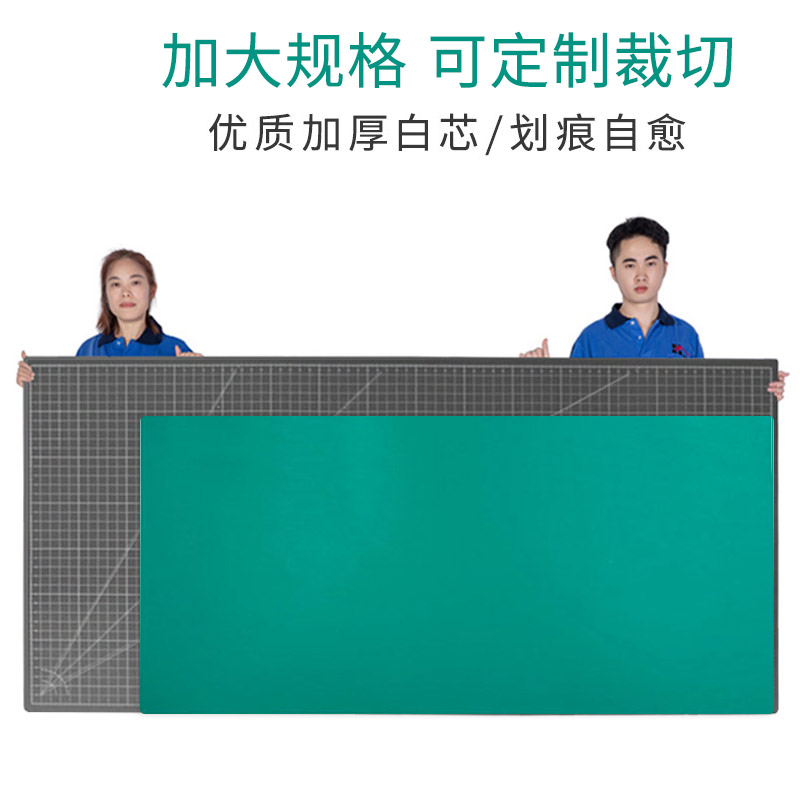 手工垫板切割板a1切割垫板a2定制自愈大号60X120cm双面美工广告绘图片