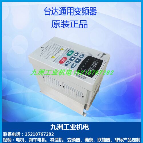 全新台达变频器0.40.751.52.23.75.57.5单相三相 VFD-M
