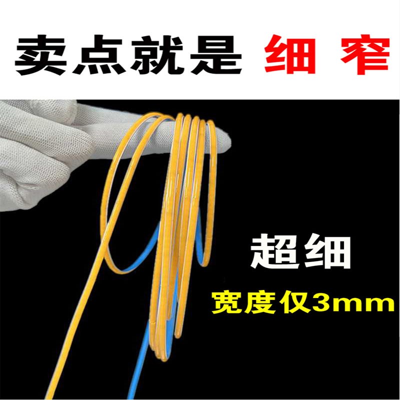 12V超细窄cob低压灯带3/5mm宽自粘弱光柔性软线形灯带酒柜橱柜24V