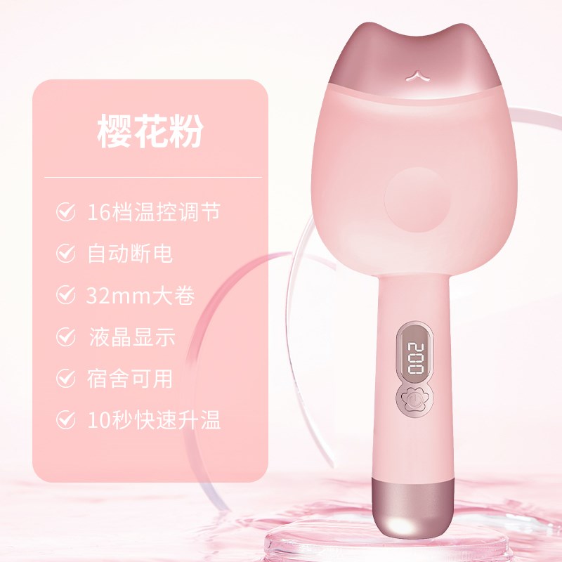 蛋卷头卷发棒32mm羊毛卷懒人烫发神器水波纹波浪大卷迷你防烫夹板