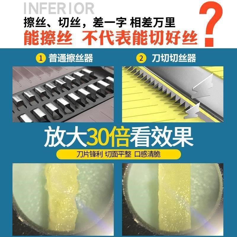 新疆包邮商用龙江切丝器切土豆丝神器切菜器土豆切丝器擦丝器刨丝
