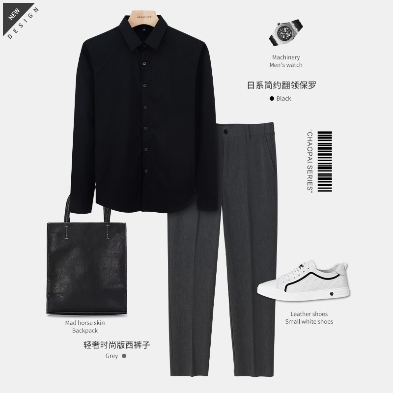 衬衫男长袖高级感黑色衬衣新款商务正装套装男上衣灰色西裤两件套