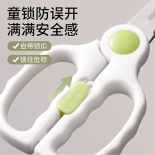 拜格副食品剪刀宝宝专用婴儿厨房不锈钢剪子儿童可携式可外带全套