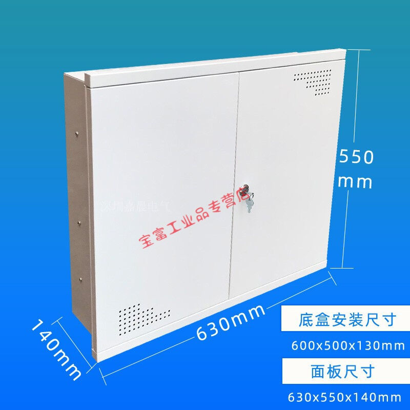 暗装600*500加大弱电箱别墅大型交换机布线箱多媒体箱信息箱600*5