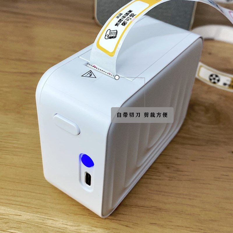 繁体字家用标签打印机姓名贴贴纸便签繁体名字不干胶手持标签机