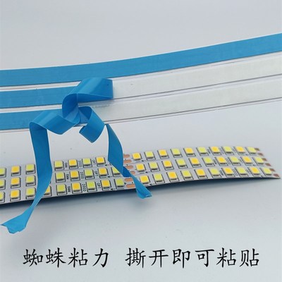 灯带led灯条吸顶灯2835恒流灯带三色维修替换侧发光自粘背胶灯芯