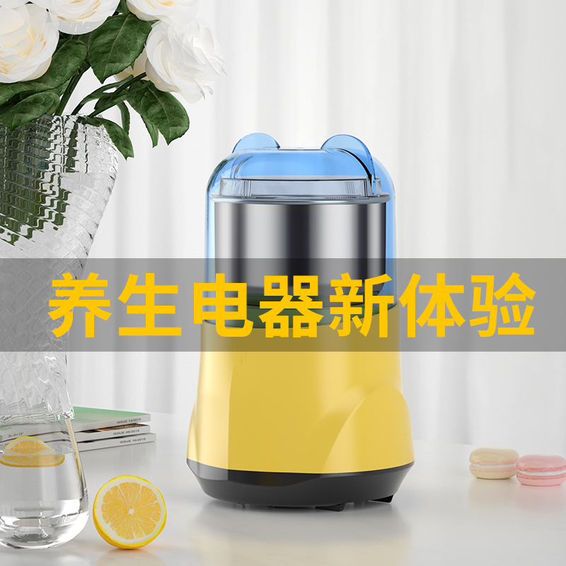 家用磨粉机 超细电动五谷杂粮调料打粉机研磨中药材阿胶干粉碎机