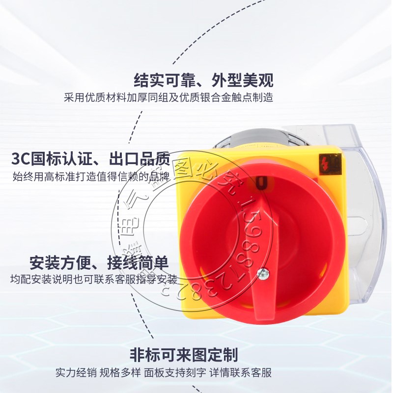 长信万能转换HZ12-40/01 02 03 04 05负荷挂锁电源切断组合开关4P