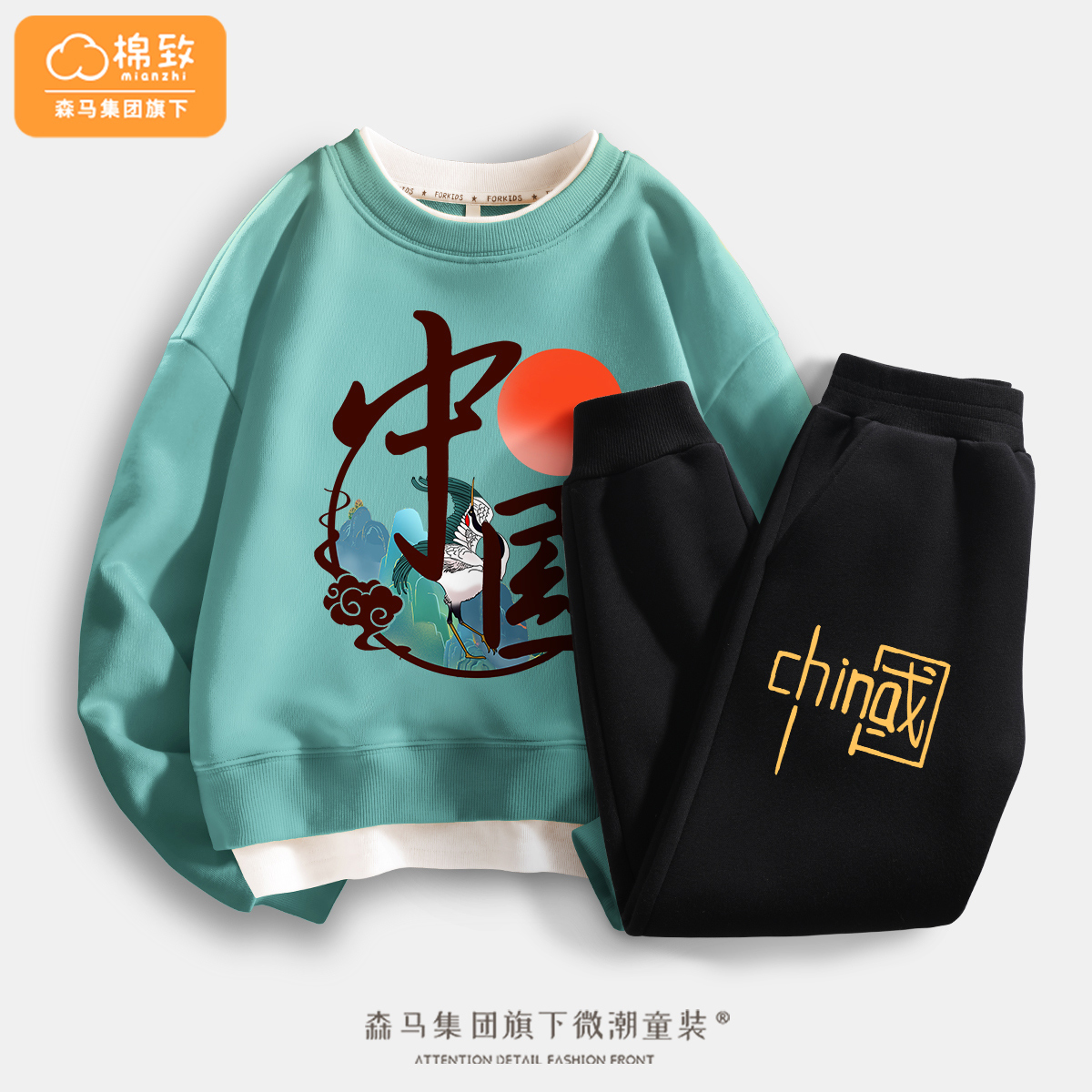 棉致童装男童套装2025新款春季假两件卫衣男孩上衣儿童秋装潮