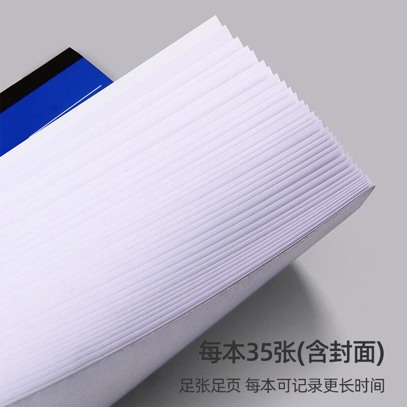 A4集计用纸B4万能表格本子万能表格记账本记录本出入库登记本分类