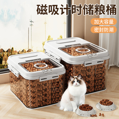 猫粮储存桶20斤宠物防潮防虫储粮桶家用大容量真空猫咪狗粮密封桶