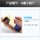 割管刀 钢管割刀 裁管器