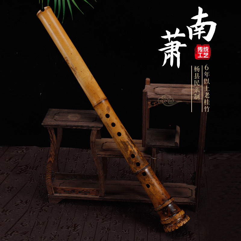 桂竹箫大头萧初学8孔专业演奏尺八单节洞箫乐器成人竹根包邮竹幽,乐器/吉他/钢琴/配件,箫,淘宝优惠券,粉丝福利购,淘宝优惠卷