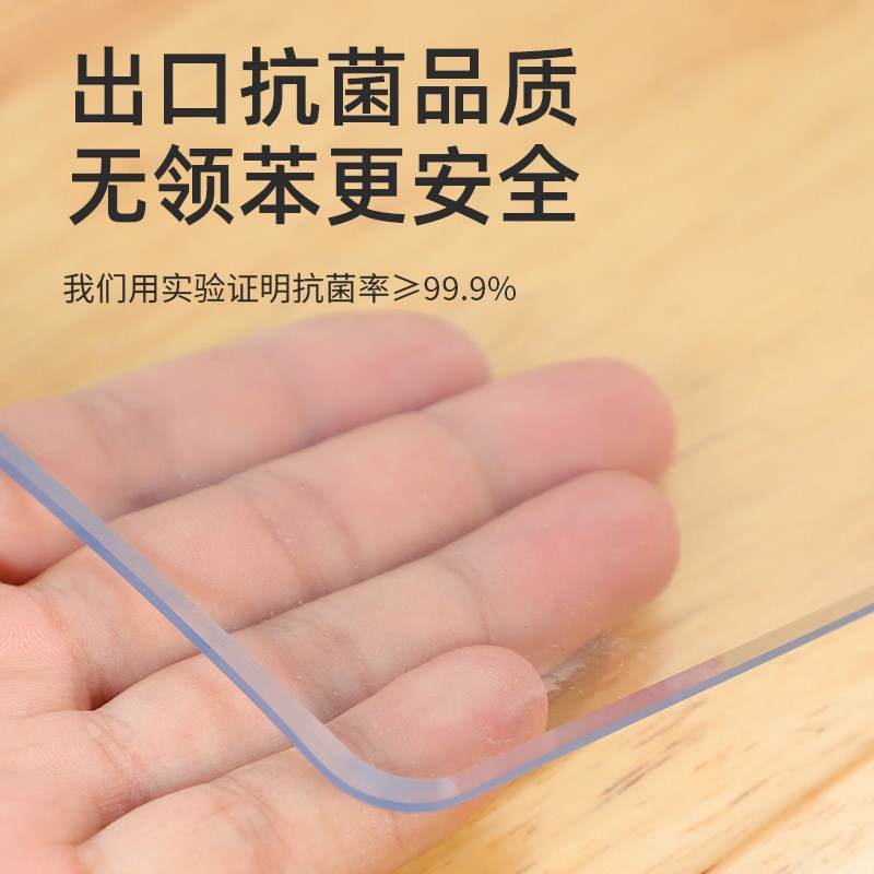 pvc桌布透明餐桌垫防水防油免洗电视柜长方形台布水晶板软玻璃