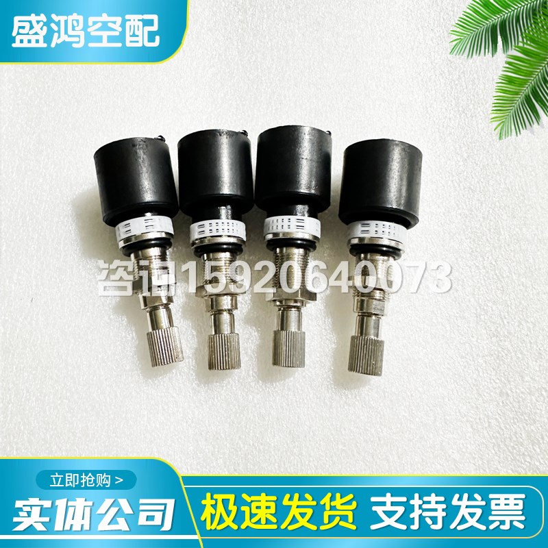 阿特拉斯空压机电子排污阀1622379881疏水阀2901146500排水器