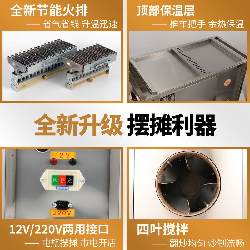 炒货机糖炒栗子机多功能全自动商用炒瓜子花生芝麻机器炒板栗机