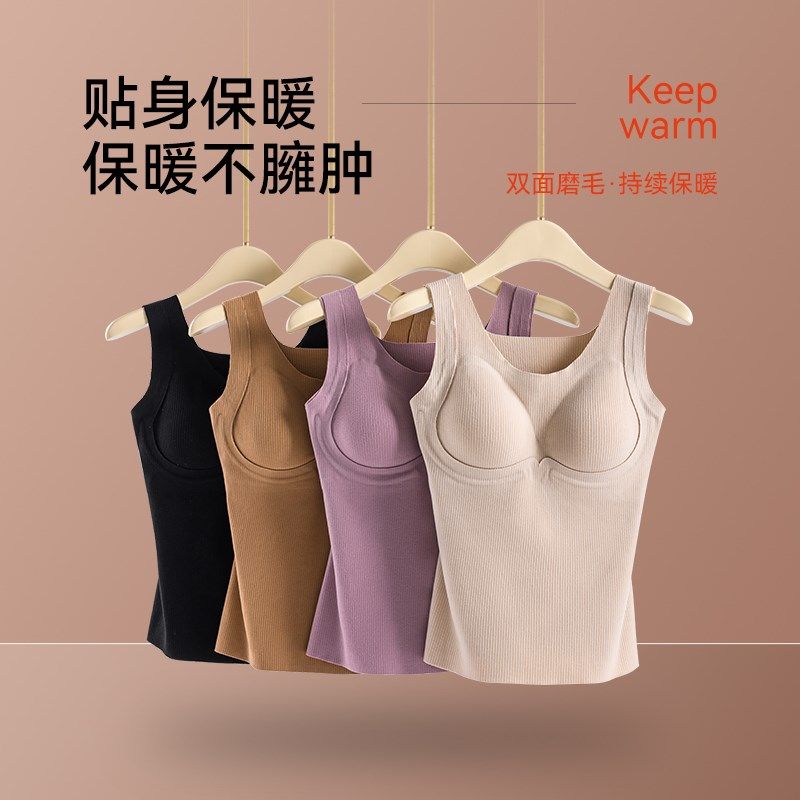 胖mm大码保暖背心女款冬季加绒内衣德绒修身美体打底衫2024新款