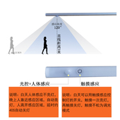 人体感应LED灯带光感鞋 柜玄关灯衣酒柜层板长灯条可调光触摸开关