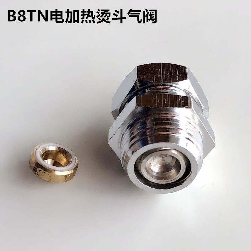 工业锅炉B8T全蒸汽电加热烫斗气阀手拨式阀门原厂配件电熨斗配件