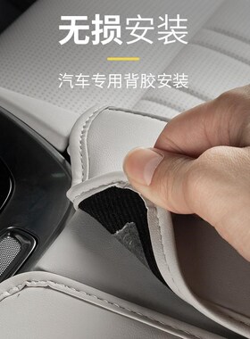 适用于24-25款极氪009汽车扶手箱套中央储物增高垫收纳内饰改装件