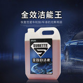 速贝特轮胎轮毂钢圈清洗剂洗车液清洁强力去污自洁素免擦拭大桶