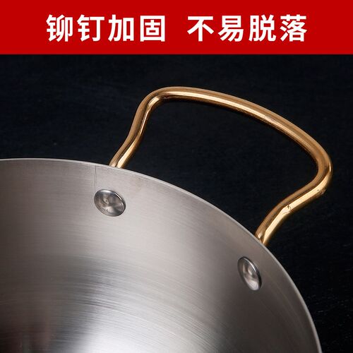 不锈钢钵钵鸡容器冷锅串串专用锅摆摊商用双耳金色冷锅汤深盆大号
