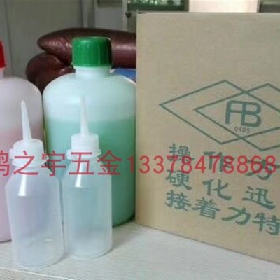FB青红AB胶 丙烯酸酯青红AB胶不锈钢金属铝合金铁门窗塑料等专用