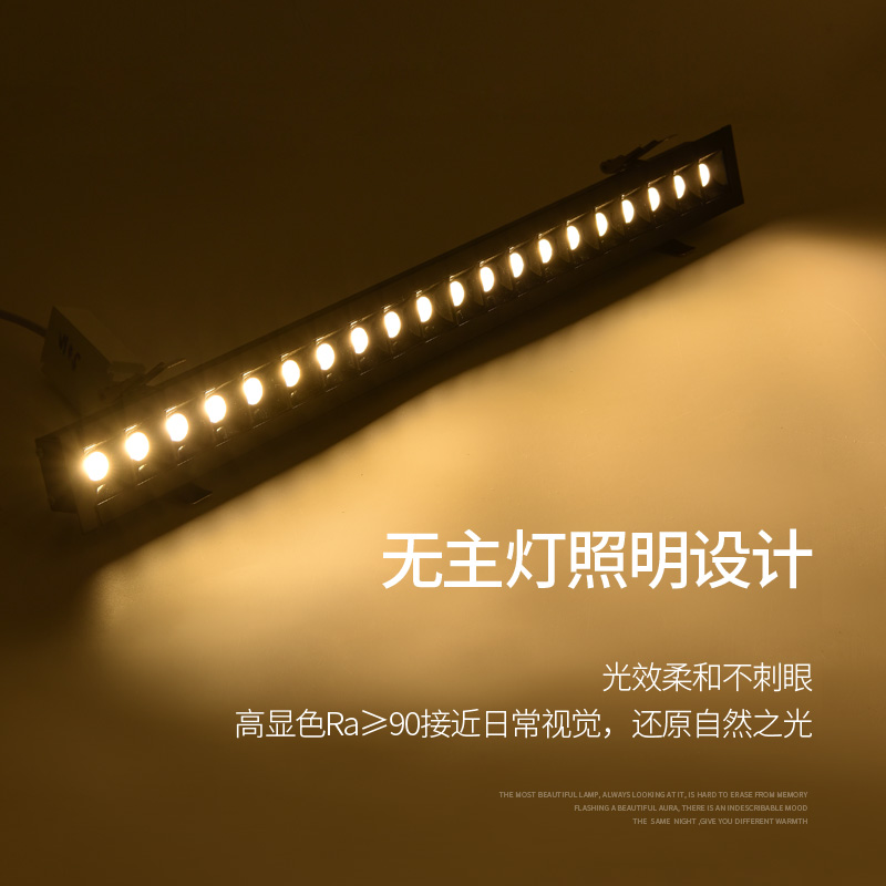 射灯LED线条灯条型格栅洗墙灯客厅室内无主灯照明新款吸顶嵌入式
