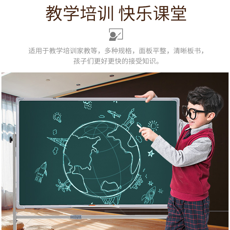 新100*150移动支架绿板教学留言板挂式白板磁性办公写字板白绿板