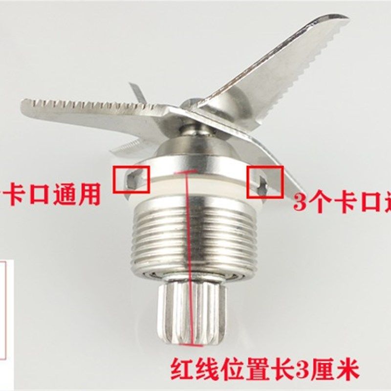 商用大容量破壁料理机配件4L多功能豆浆机刀组3.8L搅拌机刀头刀片,厨房电器,豆浆/搅拌/研磨机配件,淘宝优惠券,粉丝福利购,淘宝优惠卷