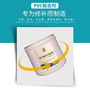 织布鸟货车篷布修补专用胶水强力PVC防雨油布刀刮布超大容量10升