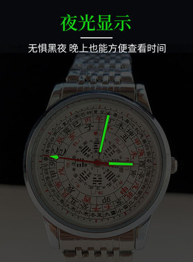 罗盘手表中国风五行八卦周易文化水流12时辰石英男女腕表送调表器