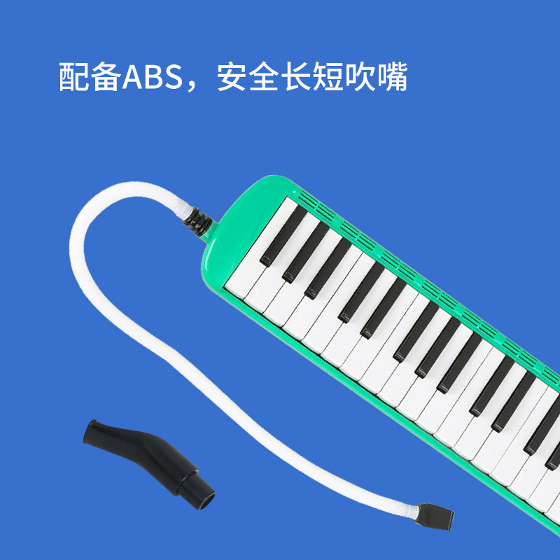 黑色演奏口风琴37键富世乐口吹琴成人专业乐器学生儿童初高中生琴