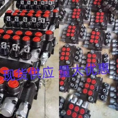 多路阀P40换向阀英制螺丝操作阀换向阀控制阀液压分配器分配阀