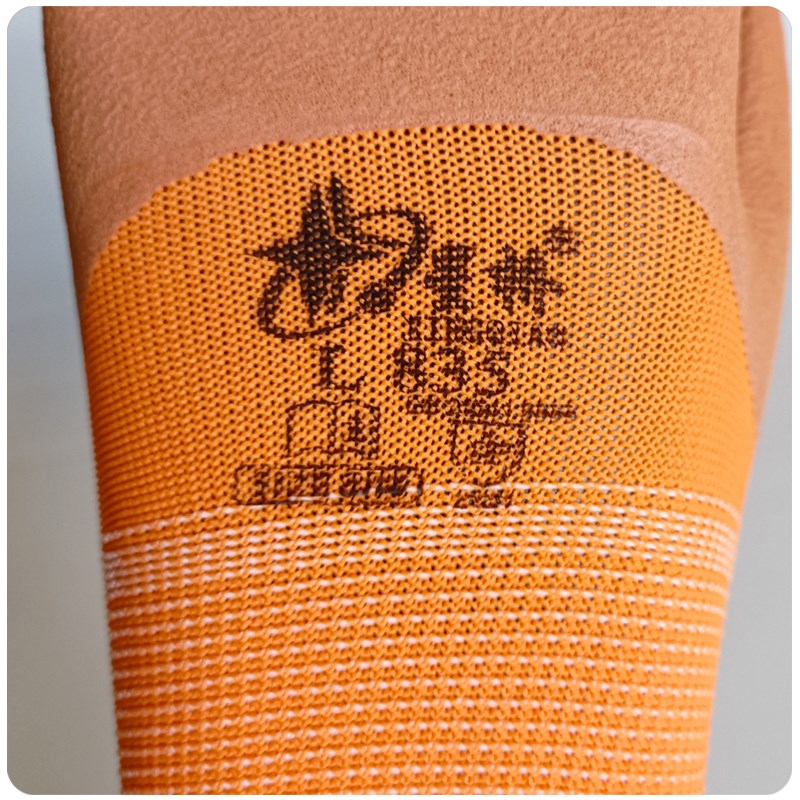 星桥L835发泡劳保手套防滑透气柔软不捂手耐磨王乳胶半浸防护手套