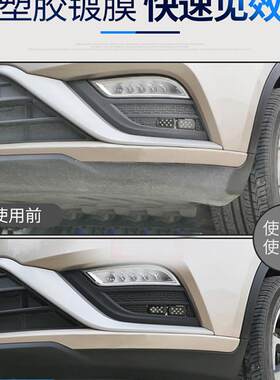 车用腊 汽车蜡外用 汽气蜡 车用汽车塑料件翻新还原剂黑色划痕修